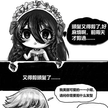 4格