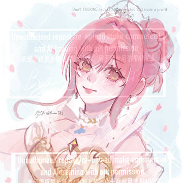 Princess of wishes
