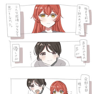 こむぎの日常⑮