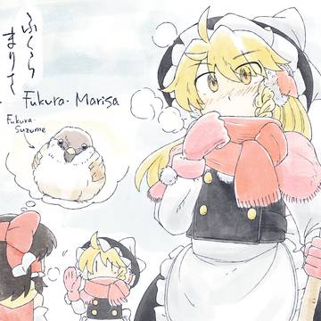ふくらまりさ