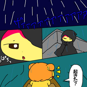 BasketMansion　本編まとめ①