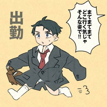 ちび水ログ