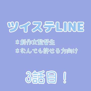 【3話目】「先輩達とアイス作り！」