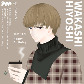 日吉さん