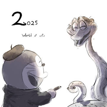 2025