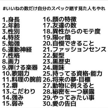 見ちゃったので