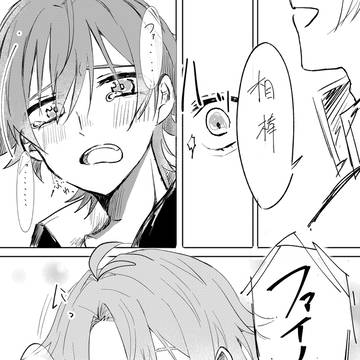 ファイ穹