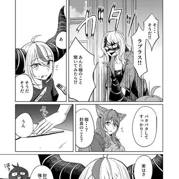 Page 11 thumbnail