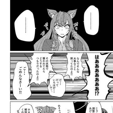 Page 12 thumbnail