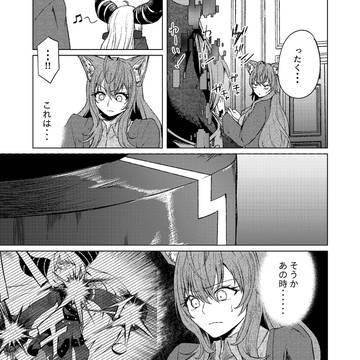 Page 13 thumbnail