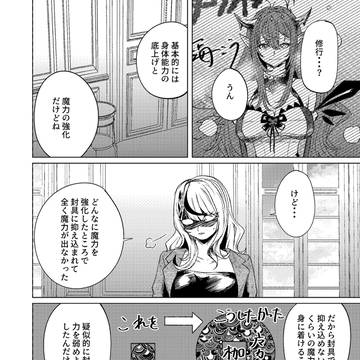 Page 14 thumbnail