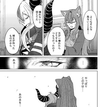 Page 15 thumbnail
