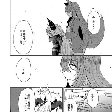 Page 16 thumbnail