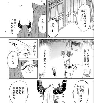 Page 17 thumbnail