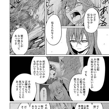Page 18 thumbnail