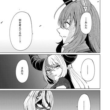 Page 19 thumbnail