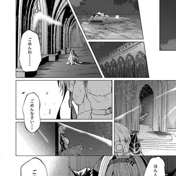 Page 20 thumbnail