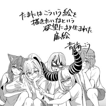 Page 3 thumbnail