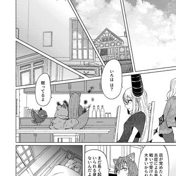 Page 4 thumbnail