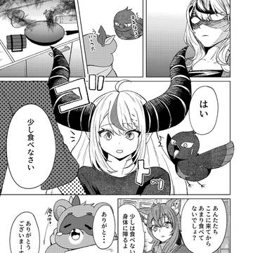 Page 5 thumbnail
