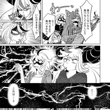 Page 7 thumbnail