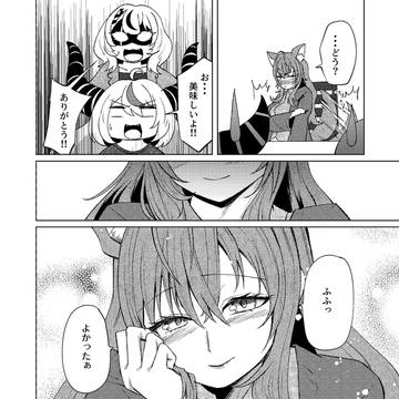 Page 8 thumbnail