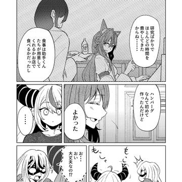 Page 9 thumbnail