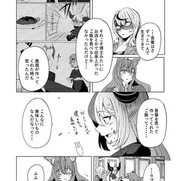 Page 10 thumbnail