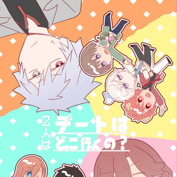【12/6】新刊サンプル【蘭嶺】