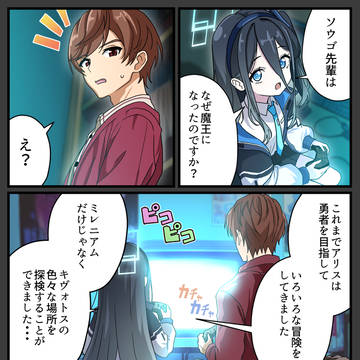 AL1S:スーパーノヴァ