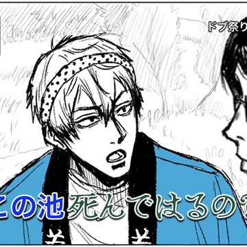 禪院直哉がお祭り男の世界線①