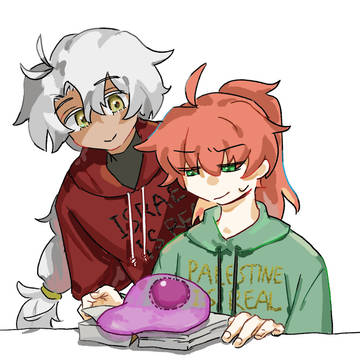 yamero