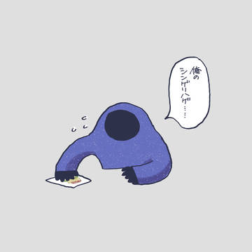 【ナポ男】Xまとめ