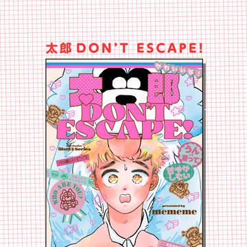 12/1コミックス発売＆イラストまとめ
