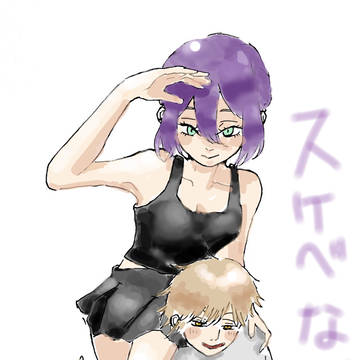 ○○なデンジ
