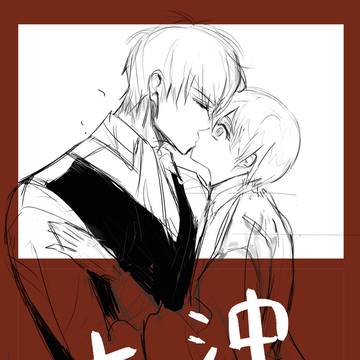 土沖