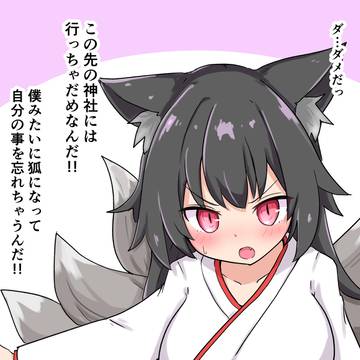 警告
