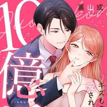 商業のお仕事