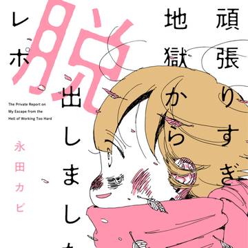 新刊書影とISBN等