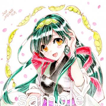 東北ずん子