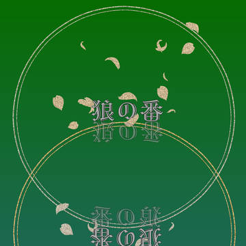 新刊予約開始