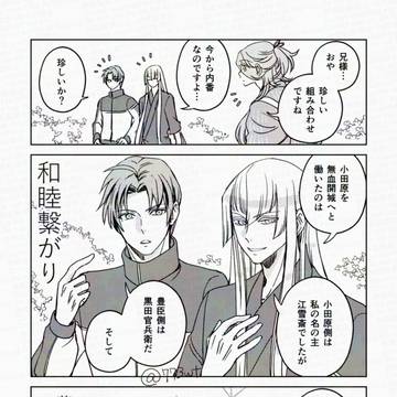 ジャージ②