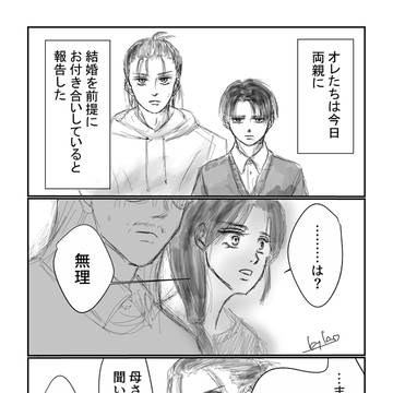 𝑯𝒂𝒑𝒑𝒚 𝒆𝒏𝒅…