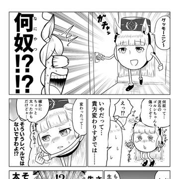 ウマ娘漫画「ハジケ」