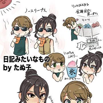 無双夢log5