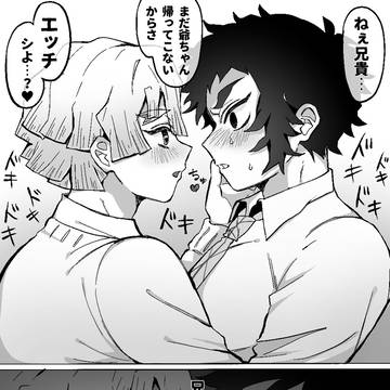 タイミングが難しい善獪