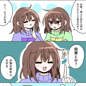 似顔絵