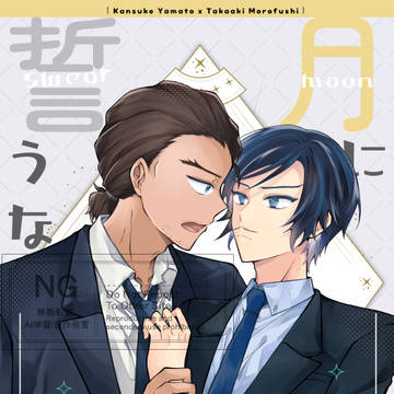 12/21 敢高 新刊サンプル