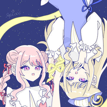 ふたり紡ぎうた