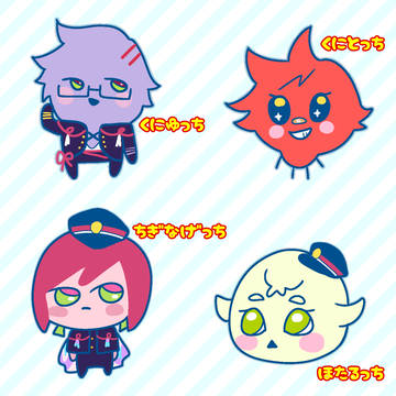 とーけんだんっち